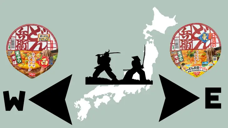 日本地図の上でどん兵衛天ぷらそばの関東版と関西版が戦っている画像